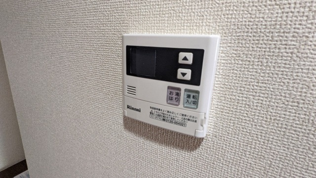 ウイング川内のその他