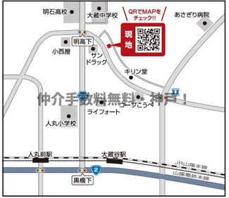 【地図】 | 明石市中朝霧丘　新築　仲介手数料無料！
