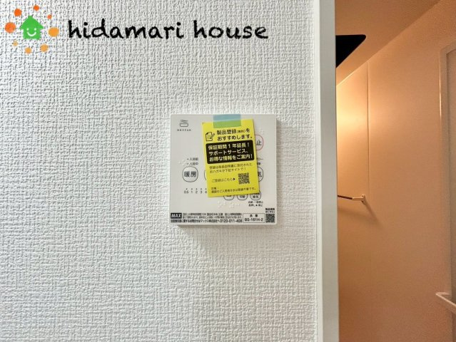 蓮田市馬込11期　新築戸建　リガーレ01の発電・温水設備