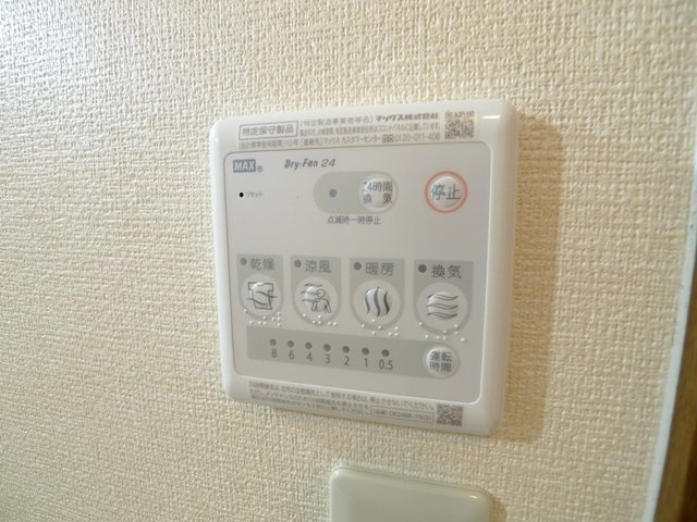 カンフィデンス三ヶ森のその他