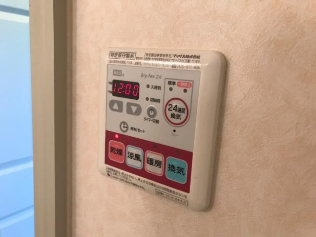 プラム・パルの浴室|浴室乾燥機