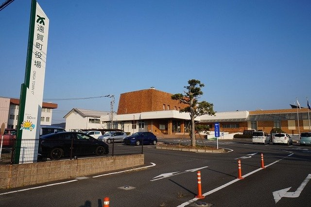 ガーデンハイム今古賀の周辺|遠賀町役場まで1200m