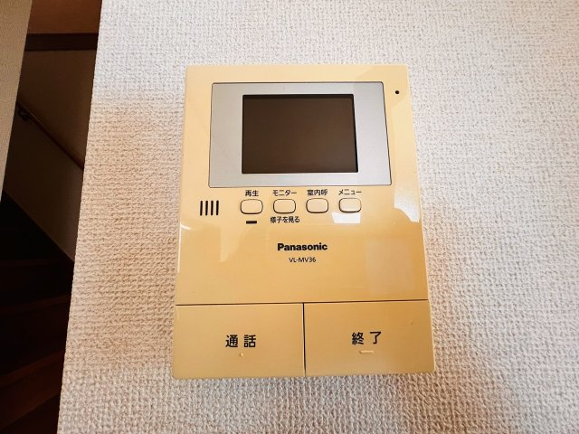 トゥインクルリトルスターのセキュリティ