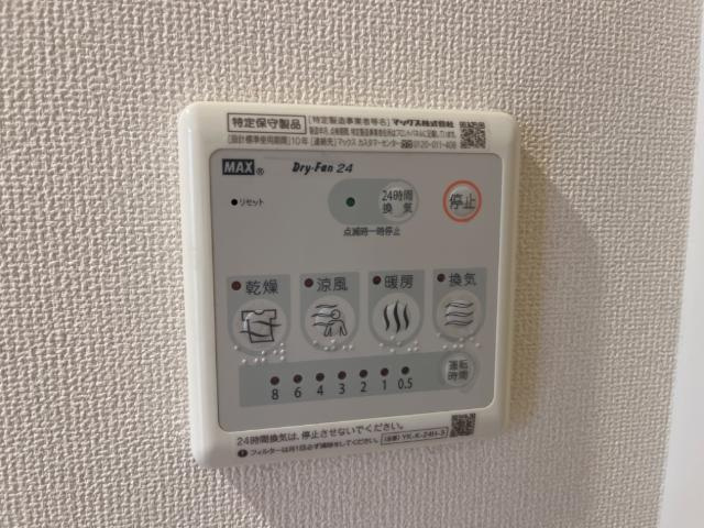 Ｂｌｕｅ　ｃｏｓｍｏの設備|室内設備