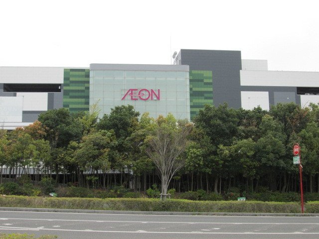 エスポワール野面の周辺|イオンモール直方まで2500m