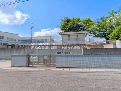 【周辺】 | リーブルガーデン岡崎市上地　1号棟 | 岡崎市立上地小学校