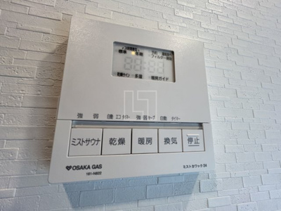 【設備】 | エステムプラザ南船場レジスタ | エステムプラザ南船場レジスタ　浴室乾燥機