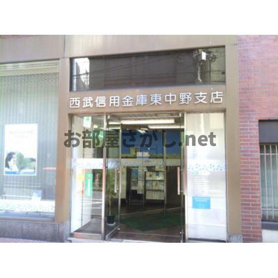 ８７ｈｏｕｓｅ０２の周辺|銀行「西武信用金庫東中野支店まで365ｍ」