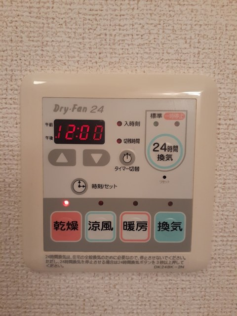 エレガントカーサB棟の設備