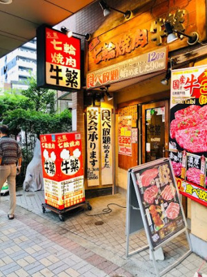 【周辺】 | MEINSCHLOSS亀戸