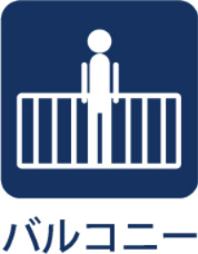 ドラゴンマンション多摩学園都市伍番館のバルコニー|【Blue sky】
◆青空に包まれて◆ベランダから望む紺碧の空。外を眺め時を忘れるなんて、ひさしかたぶりだろうか。こんなにも広く美しい情景が我が家にも広がっているなんて。こんな時間を大切にしたい。