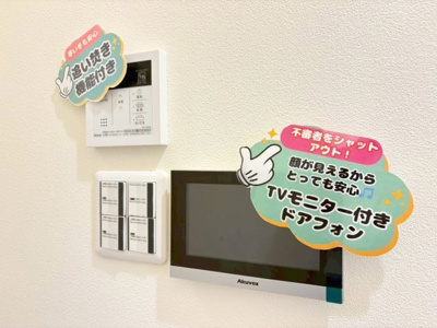 【設備】 | プレシャス神崎川