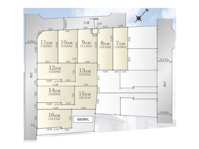 【土地図】 | 新座市新堀2丁目　建築条件無売地　全17区画　(保谷店) | 8区画/約33坪の広々とした土地です！建築条件はなく、理想の住まいを建築可能！