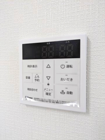 【設備】 | 大網白里市季美の森南３丁目　中古戸建