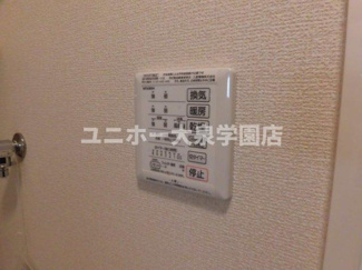 【設備】 | Dルーム大泉学園