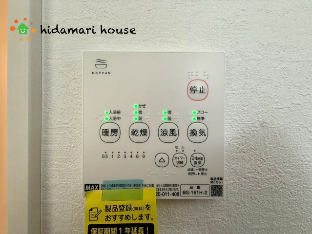 桶川市泉6期　新築戸建　GRACE01の冷暖房・空調設備