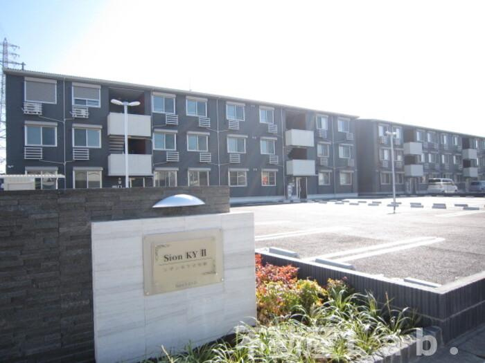 シオンＫＹ　Ⅱ号館