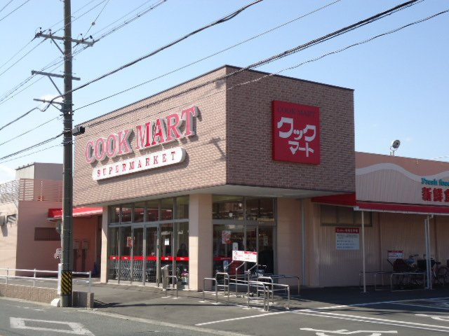 プランドールの周辺|クックマート諏訪店まで415ｍ