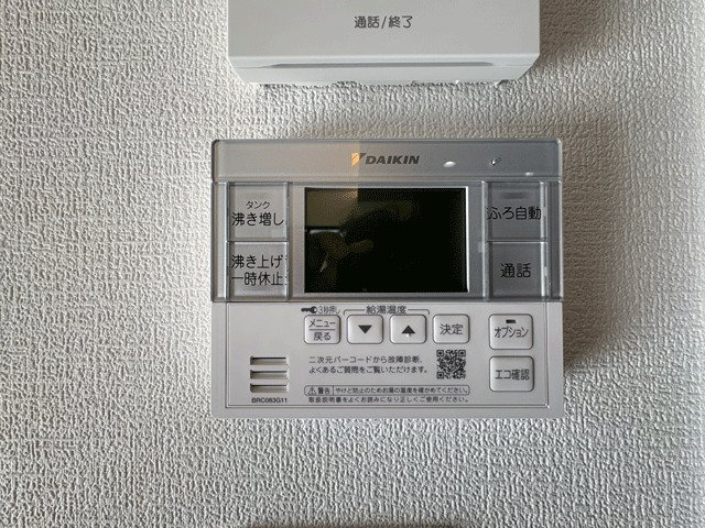 仙台市太白区東大野田のその他