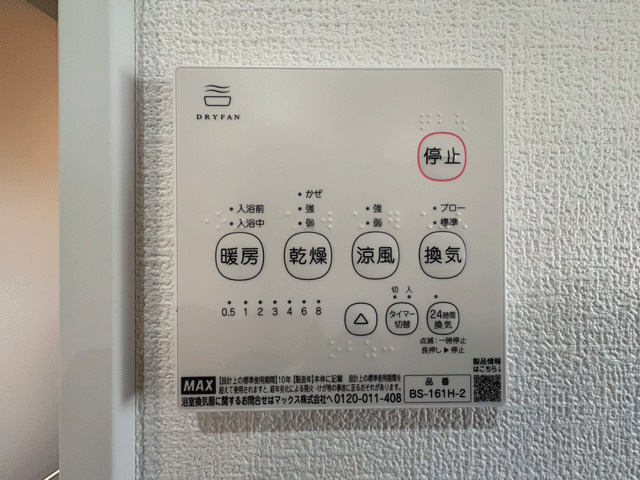 仙台市太白区東大野田のその他