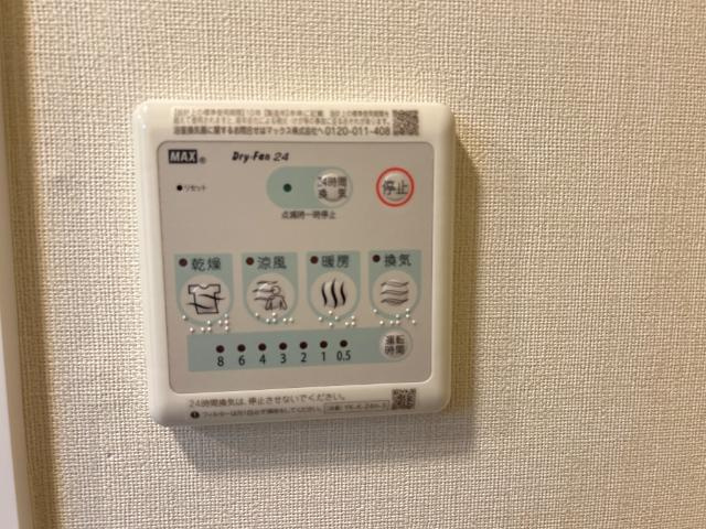 ウィズダム　コートの設備|室内設備