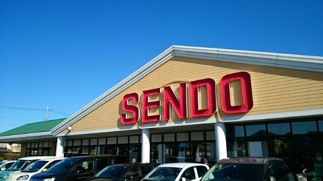 ネオフルールＡの周辺|せんどうまで600m