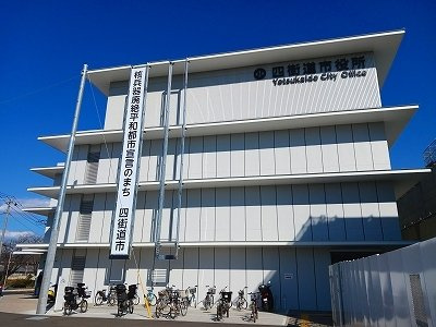 ネオフルールＡの周辺|四街道市役所まで2000m