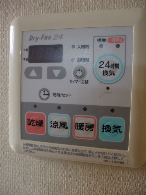 グレースハウスの設備