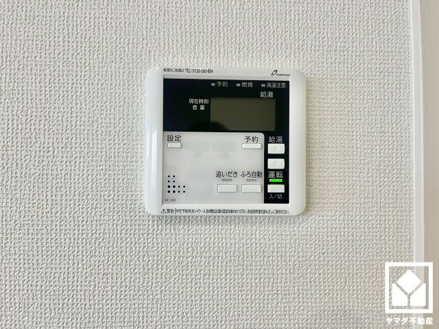 京田辺市三山木野神の発電・温水設備