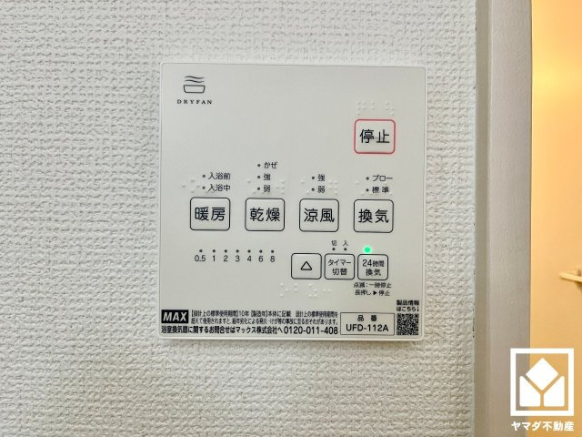 京田辺市三山木野神の冷暖房・空調設備
