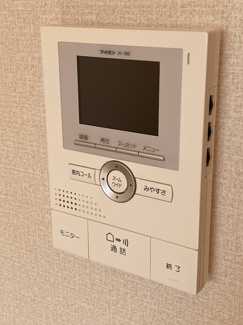 【セキュリティ】 | Primrose（プリムローズ）