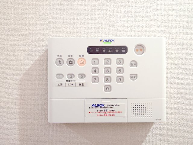 ニューナインのセキュリティ