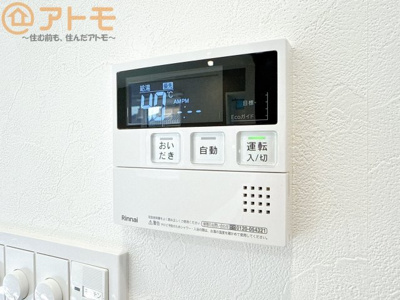 【設備】 | 清水区平川地　戸建　7号地 | ボタンひとつで湯張りのできるオートバス機能♪