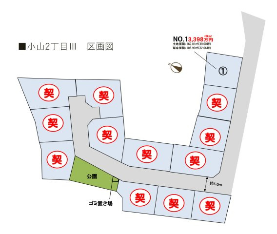 【区画図】 | トレステージ小山2丁目Ⅲ | ☆区画図☆