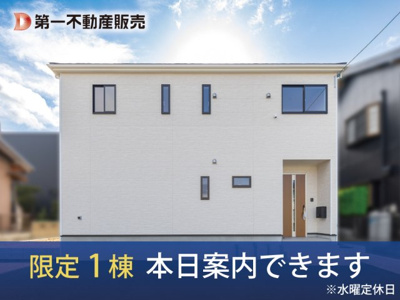 【外観】 | 四日市市楠町南五味塚《1号棟》