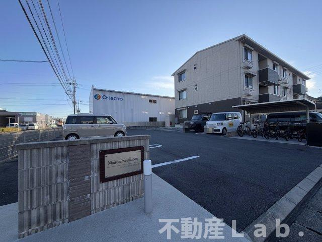 メゾンけやき通りの駐車場