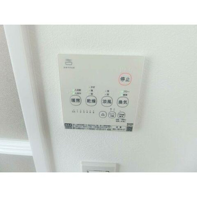 【設備】 | パークテラス大森