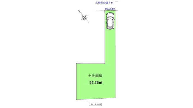 【土地図】 | 昭島市緑町1丁目　売地 | 土地図