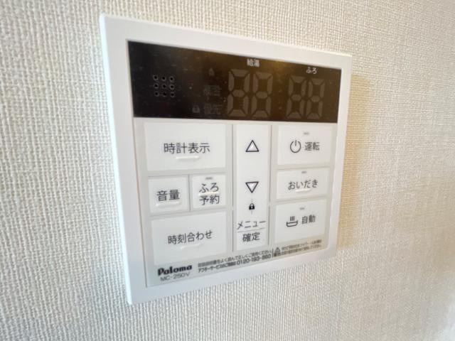 Bigseaの設備|給湯器リモコン