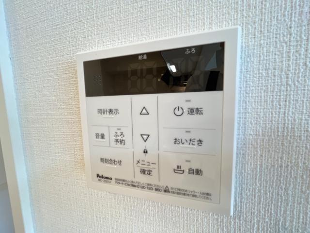 Soleil．Kayの設備|給湯器リモコン