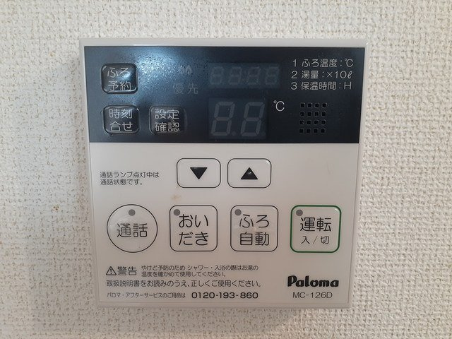 サニーブリ－ズ物見東　Ｂの設備