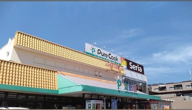 ブリックフォレストの周辺|ピュアークックアジナモールまで2000m