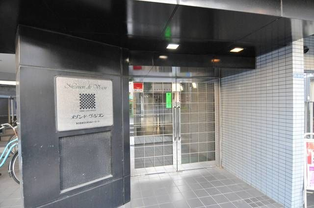 メゾン・ド・ヴィジオンのその他共用部分