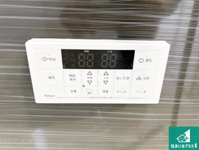 岸和田市門前町　第2期　新築一戸建ての発電・温水設備|給湯器リモコン（浴室側）省エネタイプの給湯器でお湯はり・追い炊き自由自在！お子様から高齢者の方まで、みんなが操作しやすいボタン配置です。