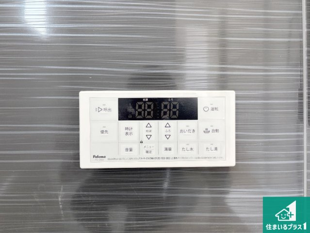 岸和田市門前町　第2期　新築一戸建ての発電・温水設備|給湯器リモコン（浴室側）省エネタイプの給湯器でお湯はり・追い炊き自由自在！お子様から高齢者の方まで、みんなが操作しやすいボタン配置です。