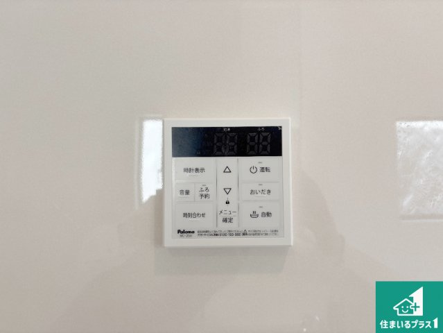 岸和田市門前町　第2期　新築一戸建ての発電・温水設備|給湯器リモコン（LDK側）ボタン一つでお風呂のお湯はり・追い炊き可能！便利な呼び出し機能付き！表示文字が大きく読みやすい有機ＥＬを採用！どの角度からも見やすくなっています。