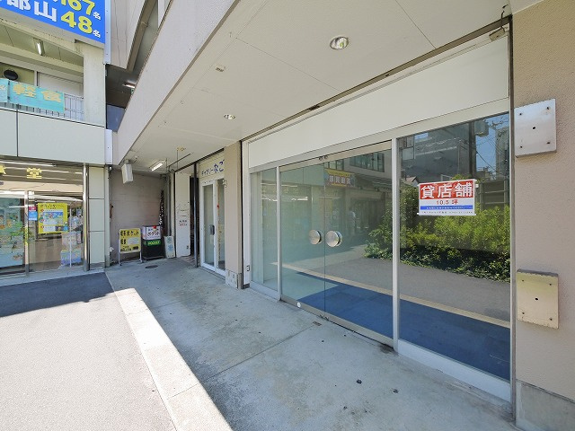 マルセイビル郡山のその他