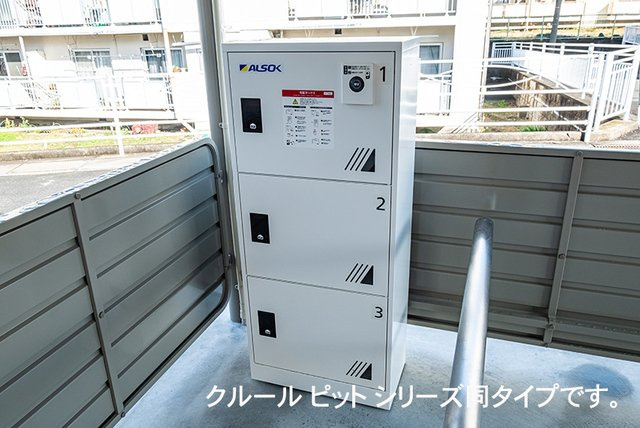 シャルム　コートの省エネ性能ラベル