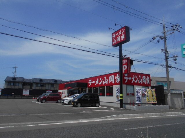 【周辺】 | シャライム | ラーメン山岡家様まで1900m