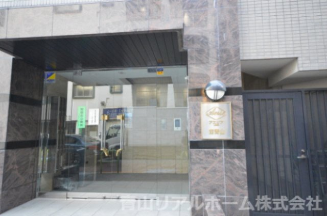 【エントランス】 | アエリア南青山